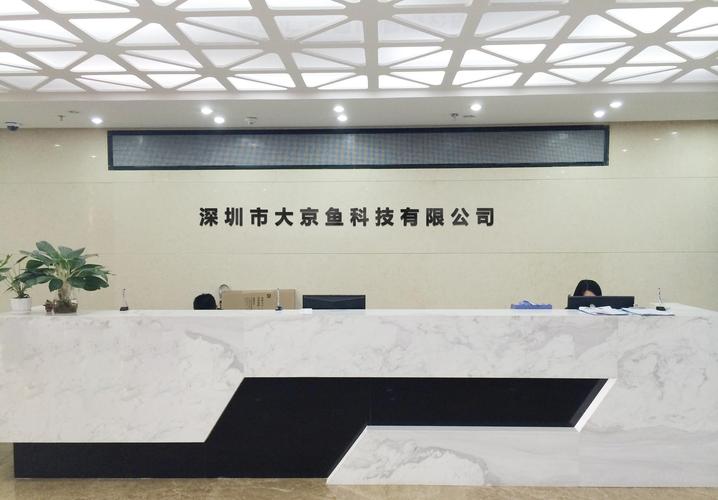 科技浪潮中的稳健力量 深圳江雄商行与管理者莫利斌的务实之路