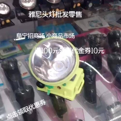 季友中电子产品经营部 专业电子产品批发，一站式采购首选