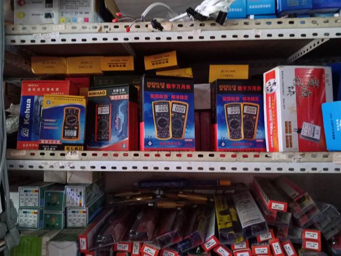 印江奇通电子产品批发 一站式电子产品采购首选
