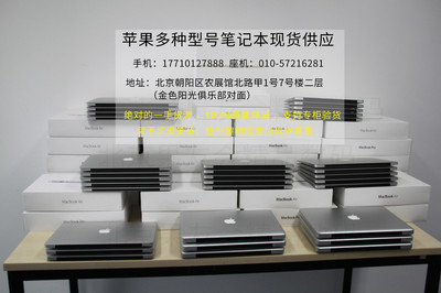 源头批发·灵活租赁·专业服务——苹果全系列与外星人高端电脑一站式供应平台