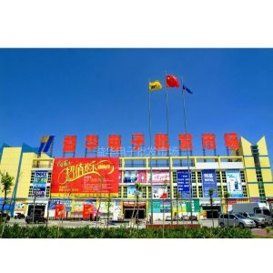 【电子批发市场】价格_厂家 - 中国供应商